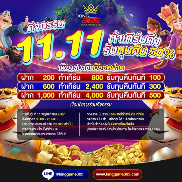 PG Slot Logo เล่นฟรี รับโบนัสจัดเต็ม สมัครง่าย จ่ายไว