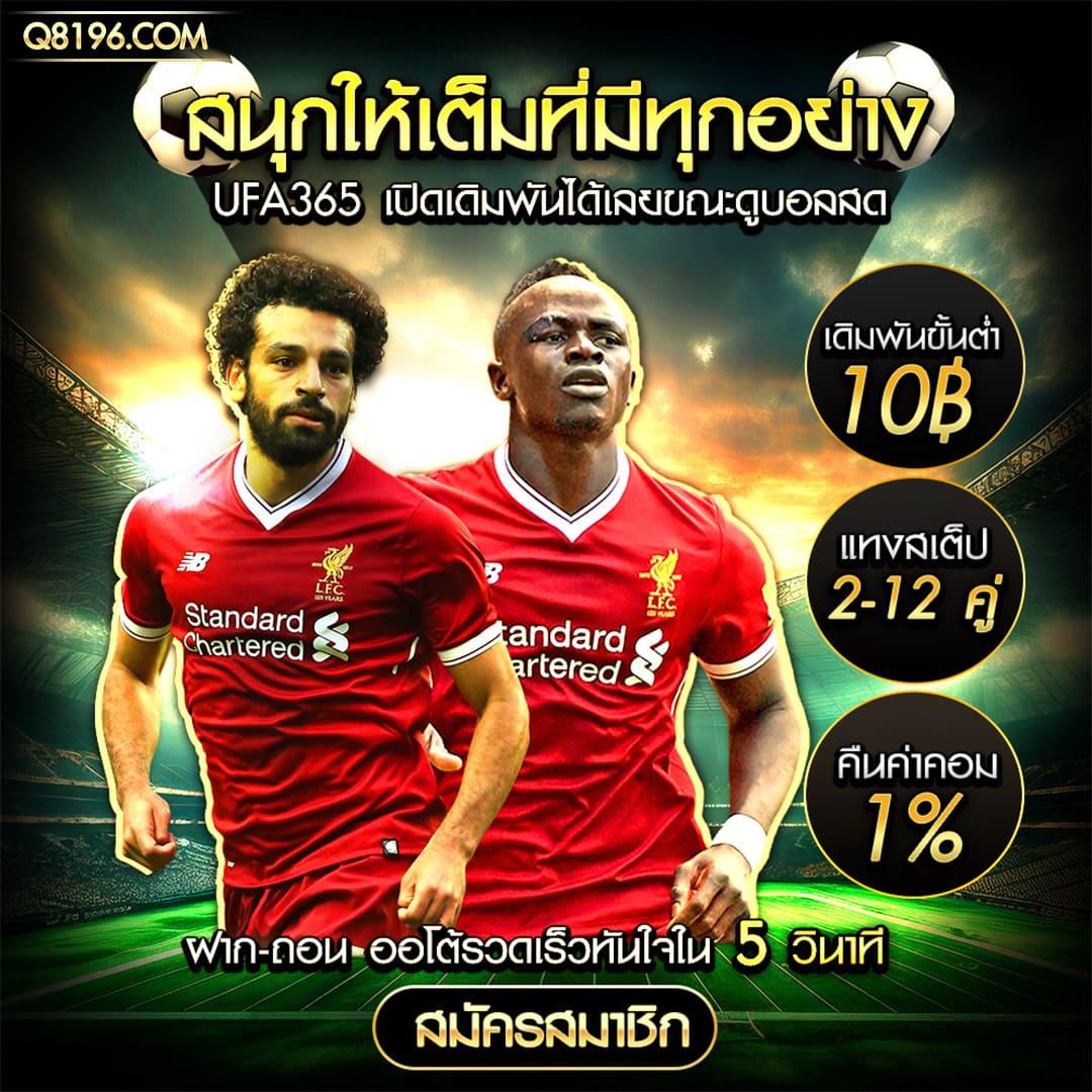 PG Slot VIP เว็บตรง สล็อตแตกง่าย เดิมพันสนุกที่สุดในไทย
