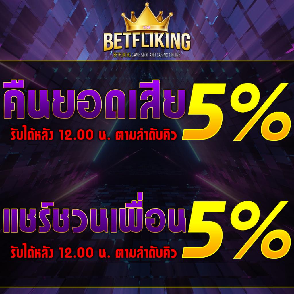 PG Slot เว็บหลัก คาสิโนออนไลน์ครบวงจร โปรโมชั่นใหม่ล่าสุด