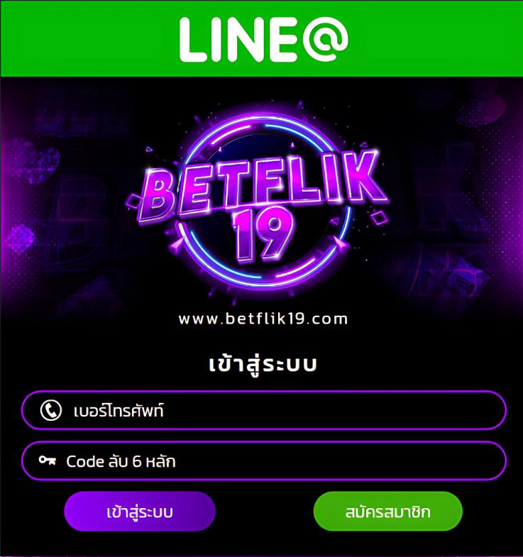 PG Thailand คาสิโนใหม่ล่าสุด พร้อมโบนัสพิเศษ 2024