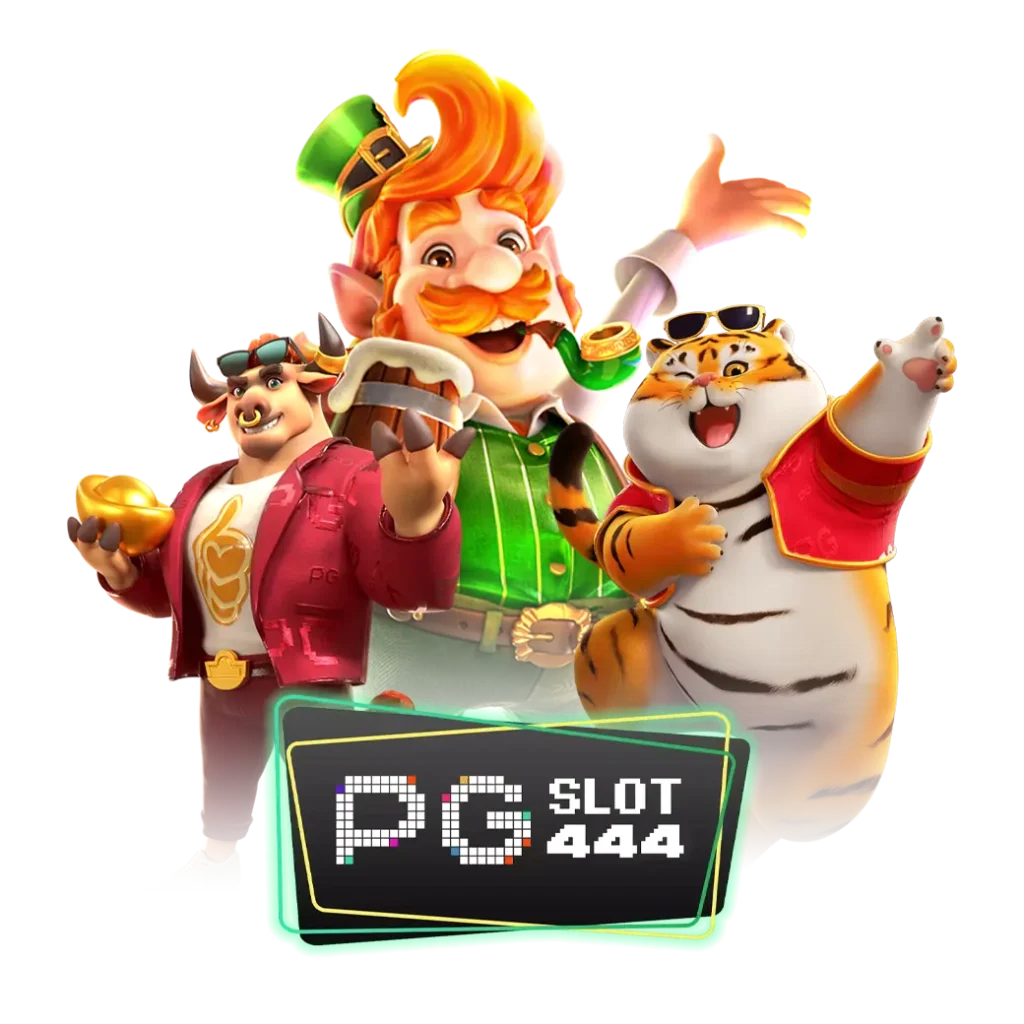 PG คาสิโนวอเลท เกมสล็อต ค่ายใหญ่ จ่ายเต็มไม่มีขั้นต่ำ