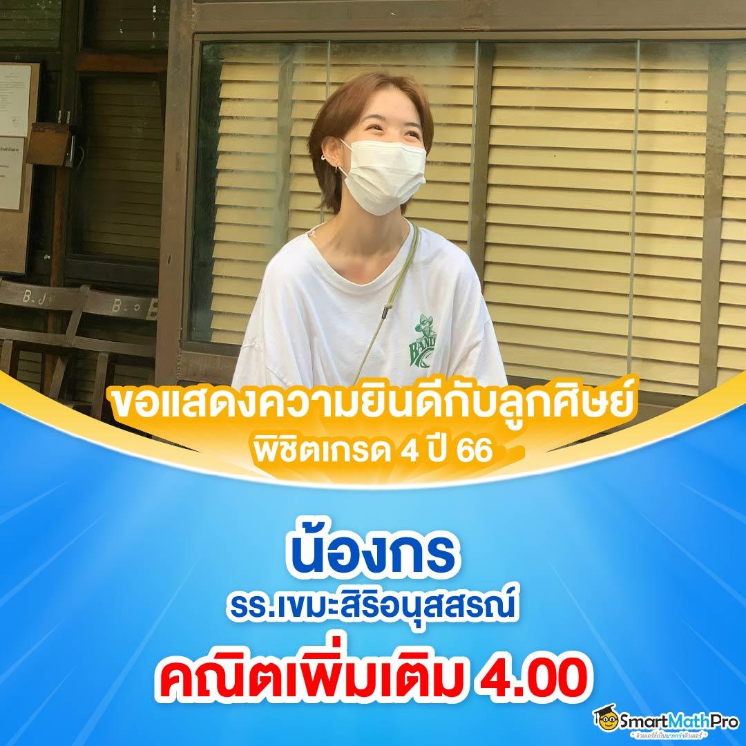 PG คาสิโนอันดับ 1 เดิมพันง่าย จบไว พร้อมโบนัสสุดคุ้ม