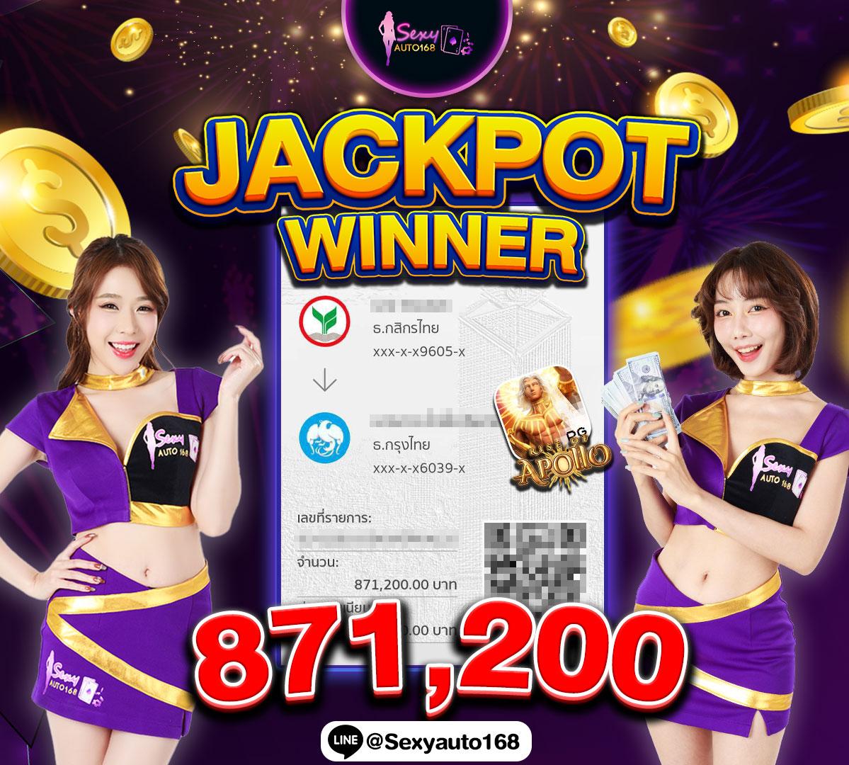 PG สล็อต เว็บใหญ่ รวมเกมสล็อตใหม่ล่าสุด 2024 มั่นคงที่สุด