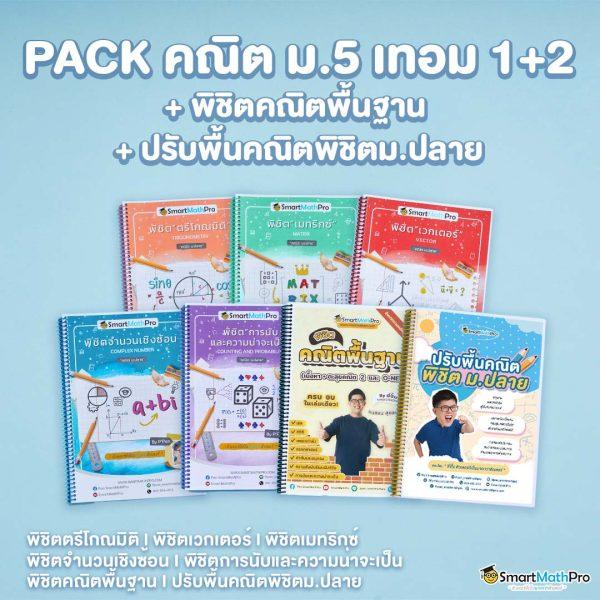 PG สล็อตเว็บตรง ครบทุกเกมดัง มั่นใจในความปลอดภัยและทันสมัย