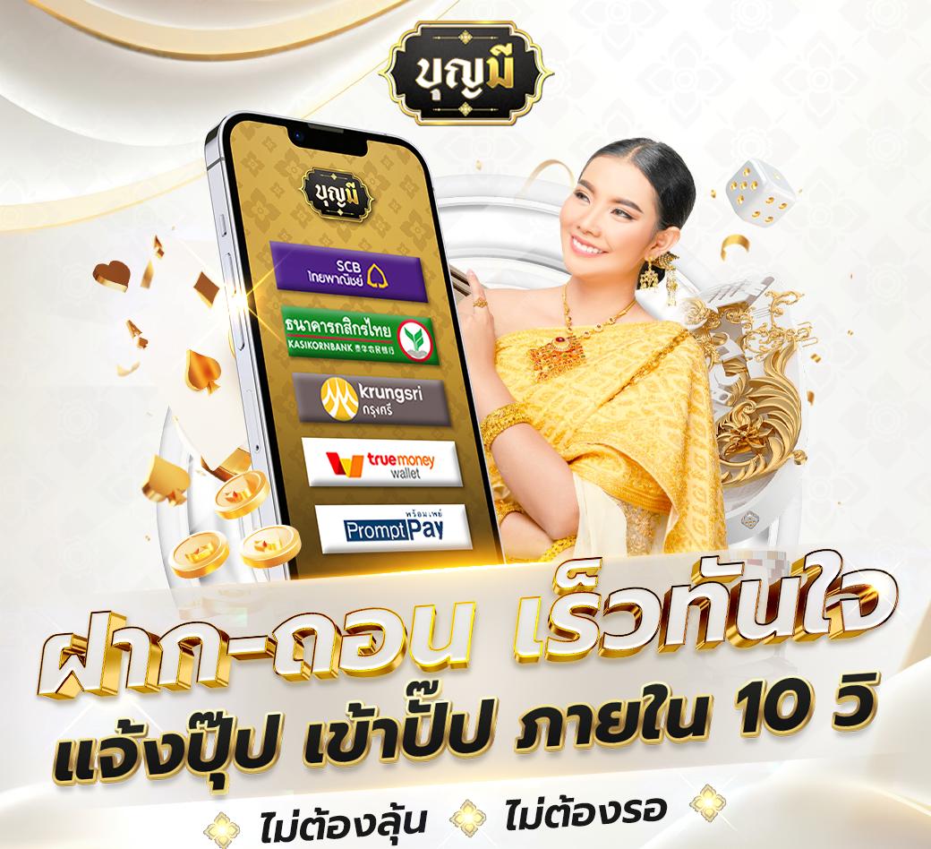 PG เครดิตฟรี 50 กดรับเอง เว็บตรง ไม่มีขั้นต่ำ แจกจริงทุกวัน