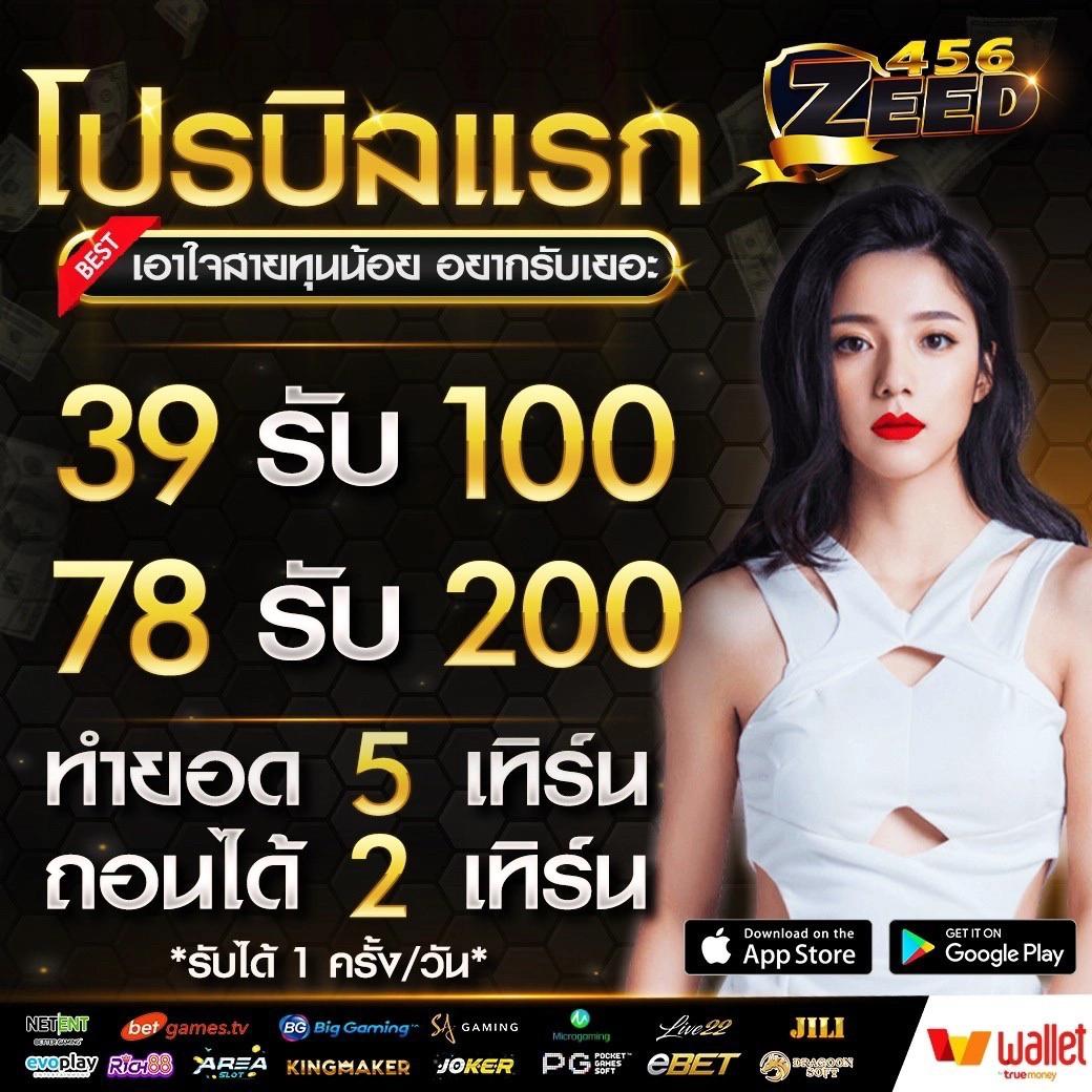 PGเครดิตฟรี50 ยืนยันเบอร์ รับทันที โปรโมชั่นสุดคุ้ม