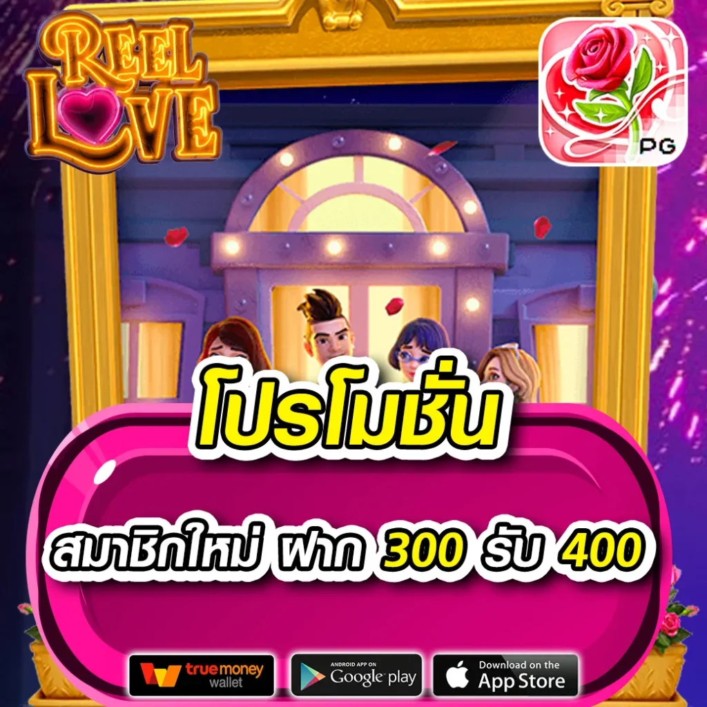PK789 คาสิโนออนไลน์อันดับหนึ่ง | สมัครรับเครดิตฟรีทันที
