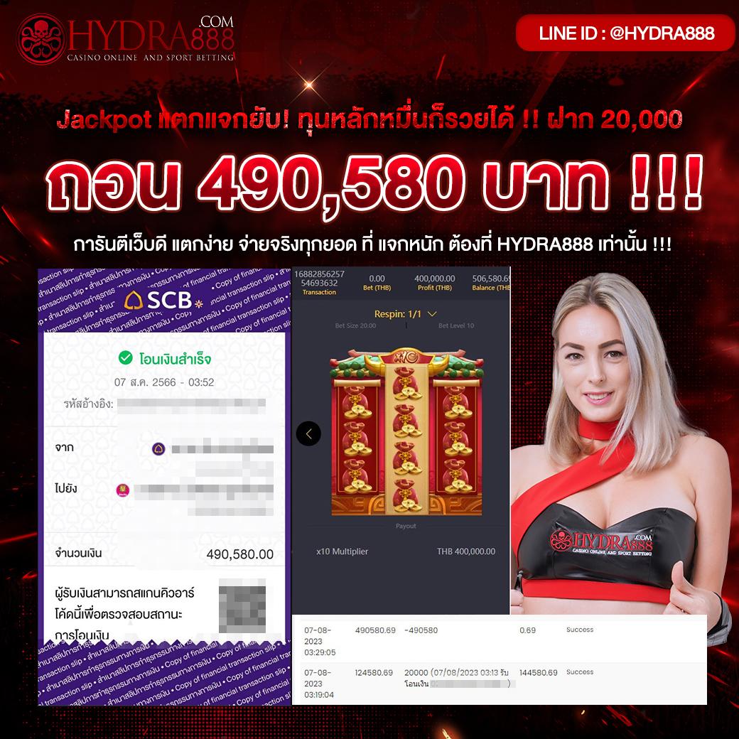 PK789 เข้าสู่ระบบ คาสิโนยอดนิยมล่าสุด ระบบรวดเร็วที่สุดในไทย