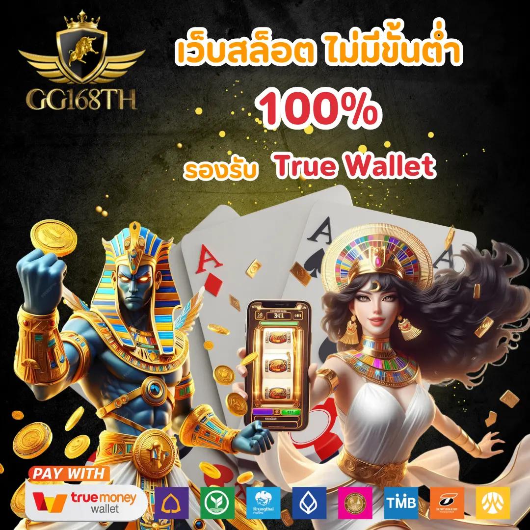 PK789 เครดิตฟรี คาสิโนออนไลน์อันดับ1 เล่นง่ายได้เงินจริง โปรโมชั่นเด่น