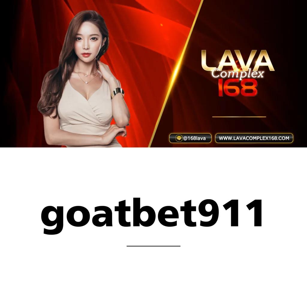 PO คาสิโนออนไลน์ทันสมัย พร้อมโปรโมชั่นเด็ด 2024