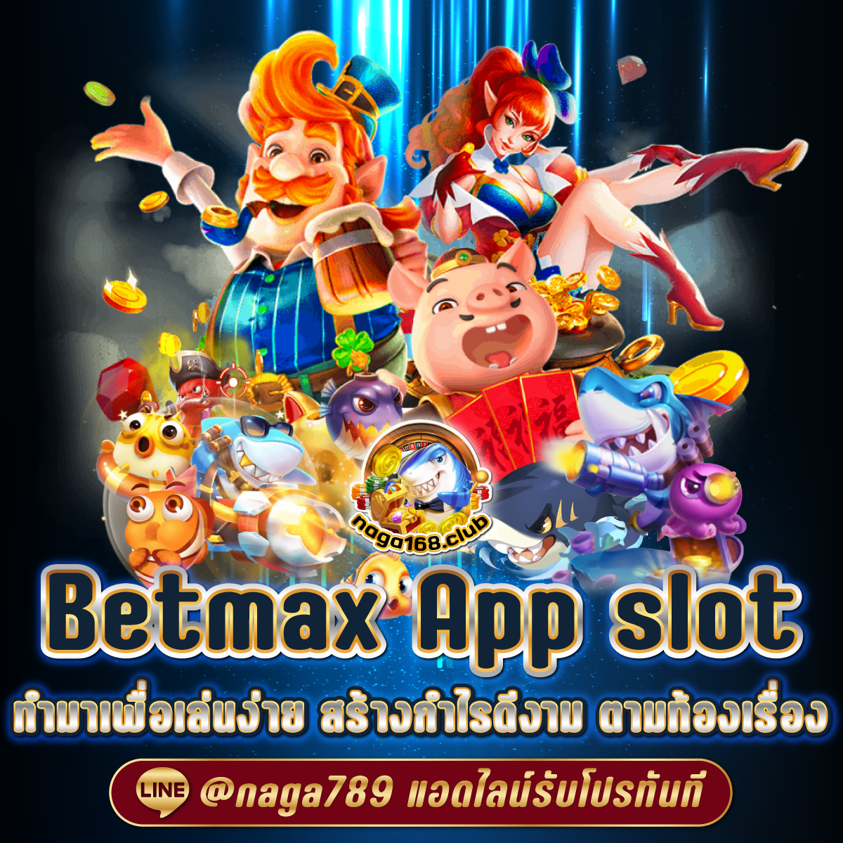 Pegasus Slot แพลตฟอร์มคาสิโนออนไลน์ จ่ายจริง ระบบทันสมัยอันดับ 1