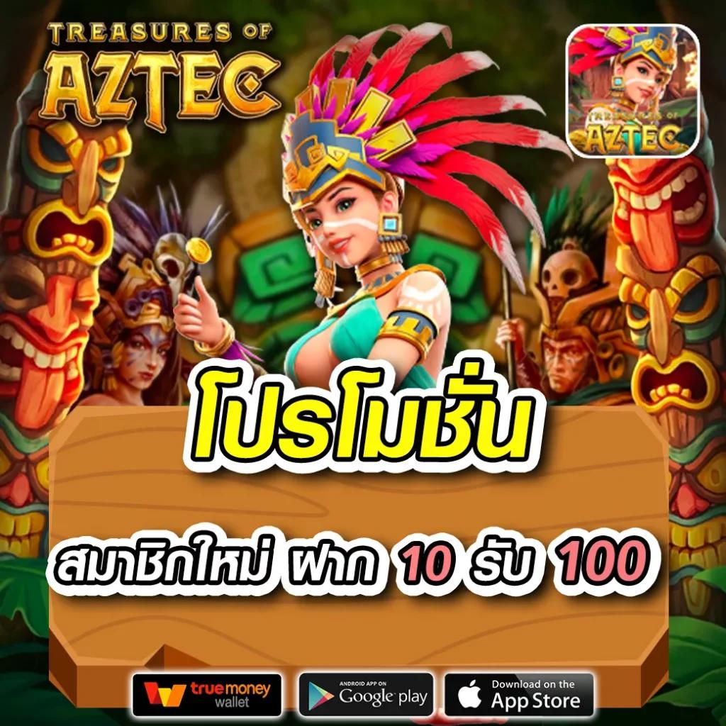 Pigspin เข้าสู่ระบบ คาสิโนสุดฮิต พร้อมโปรโมชั่นเด็ดยุคใหม่