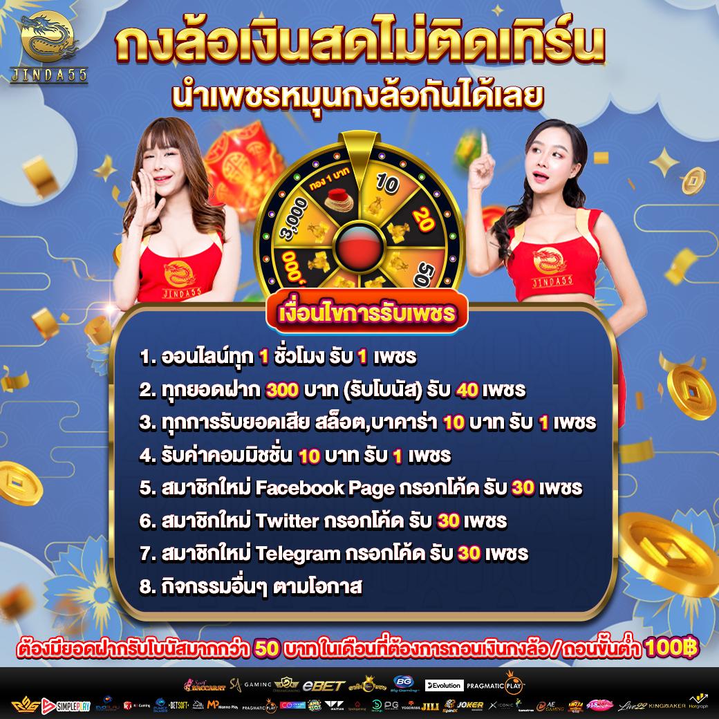 Ramenclubz เว็บคาสิโนอันดับ1 สนุกกับเกมยอดนิยมล่าสุดในไทย