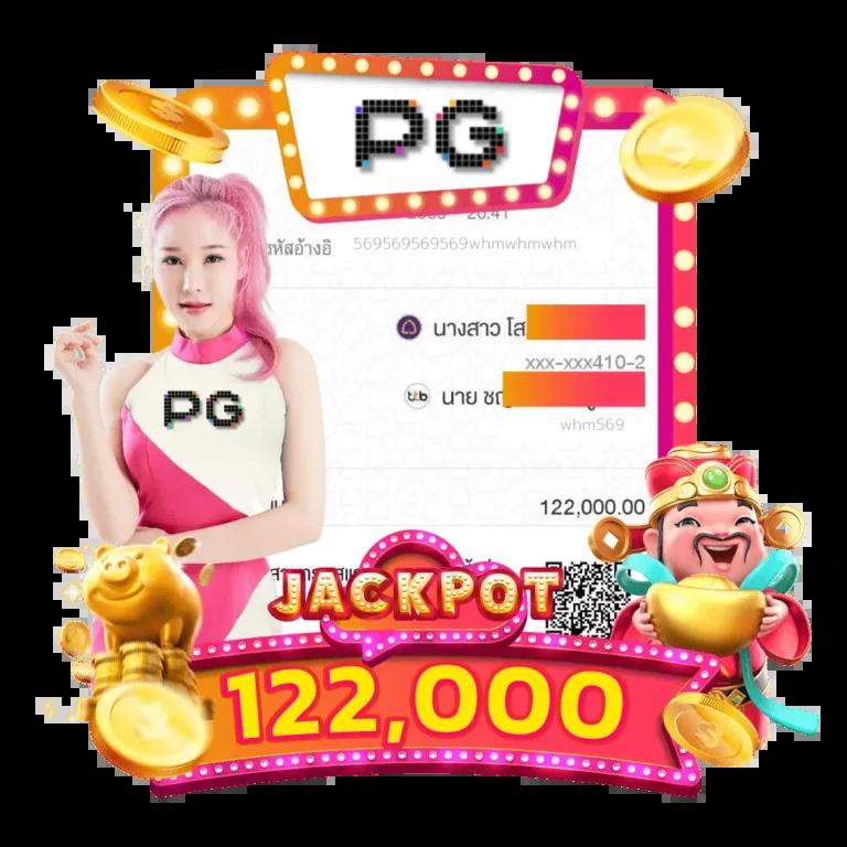 Sanook PG แหล่งเกมสล็อตยอดนิยม ครบจบในเว็บเดียว