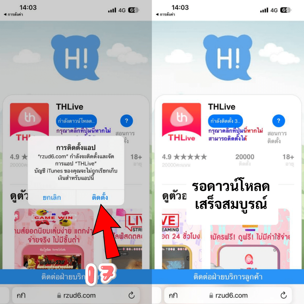 Santa Slot คาสิโนอันดับหนึ่งของไทย เดิมพันง่ายจบในที่เดียว