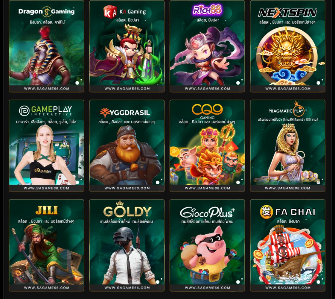 Siam Sport คาสิโนเว็บตรง บริการเกมครบวงจรอันดับ 1 ของไทย