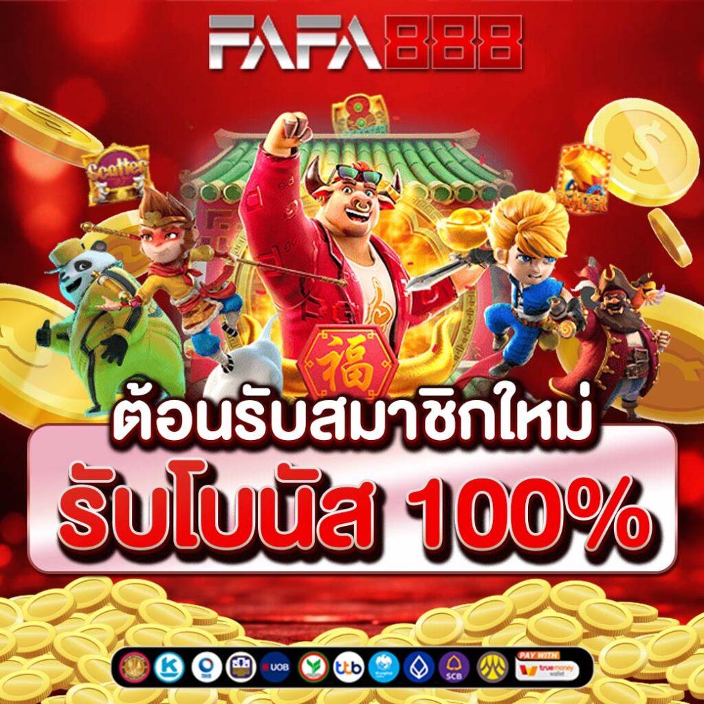 SlotWallet777Auto ค่ายคาสิโนสุดฮิต รวบรวมความสนุกที่นี่