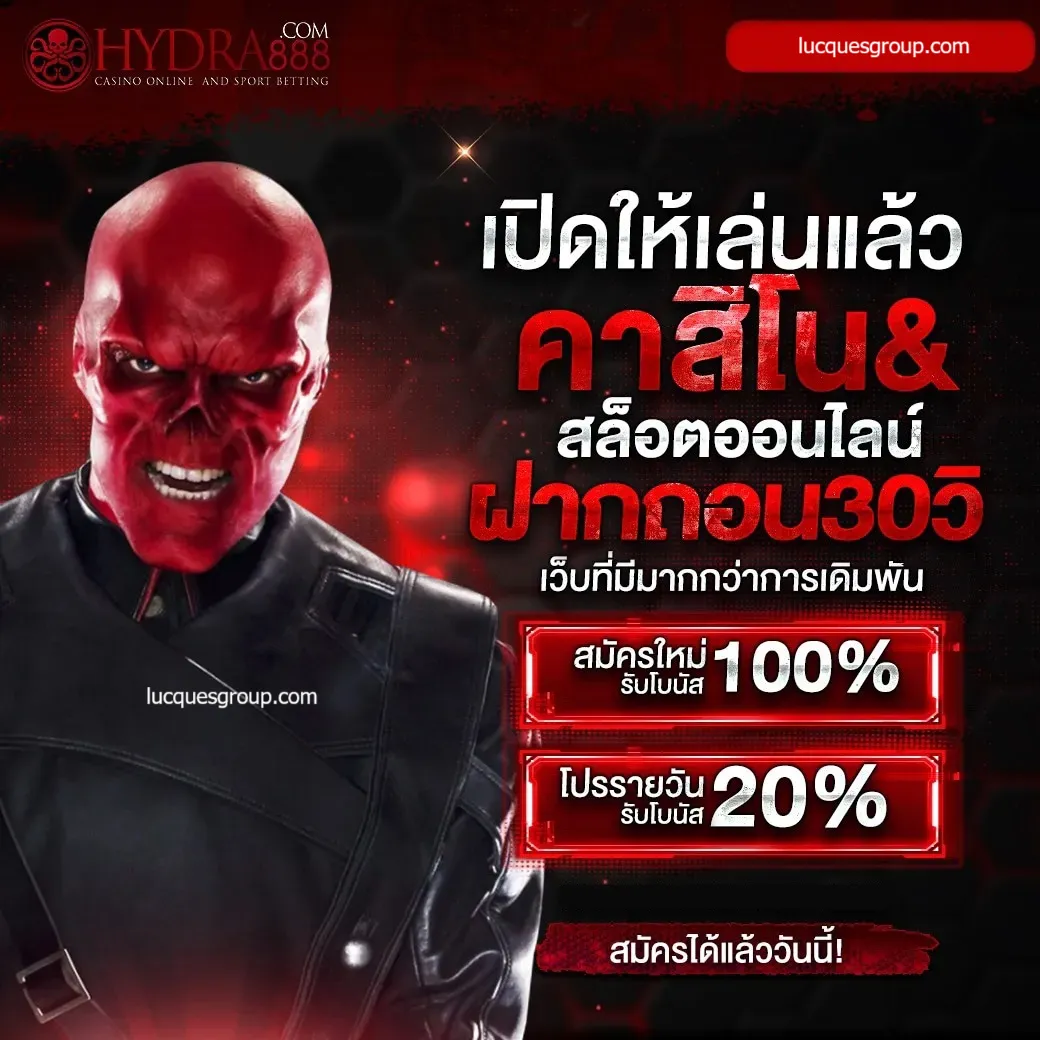 Slot 168 คาสิโนออนไลน์ครบวงจร รวมเกมสล็อตยอดนิยมอันดับ 1