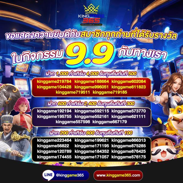 Slot 888 คาสิโนออนไลน์ชั้นนำ รวมเกมยอดนิยมแห่งปี 2024