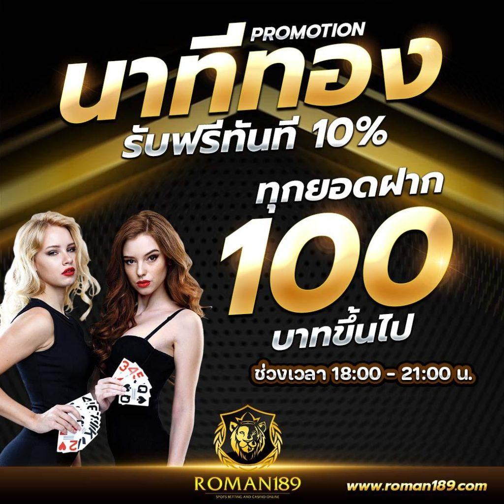 Slot 88 คาสิโนออนไลน์มาตรฐานระดับสากล สมัครรับโบนัสทันที