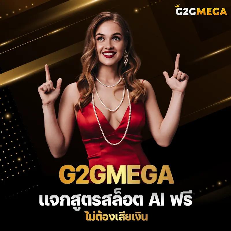 Slot Auto คาสิโนออนไลน์ครบวงจร พร้อมโปรโมชั่นสุดฮิต 2024