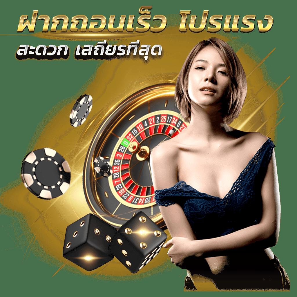 Slot Joker เว็บคาสิโนอันดับ 1 สมัครรับโบนัสพิเศษทันที