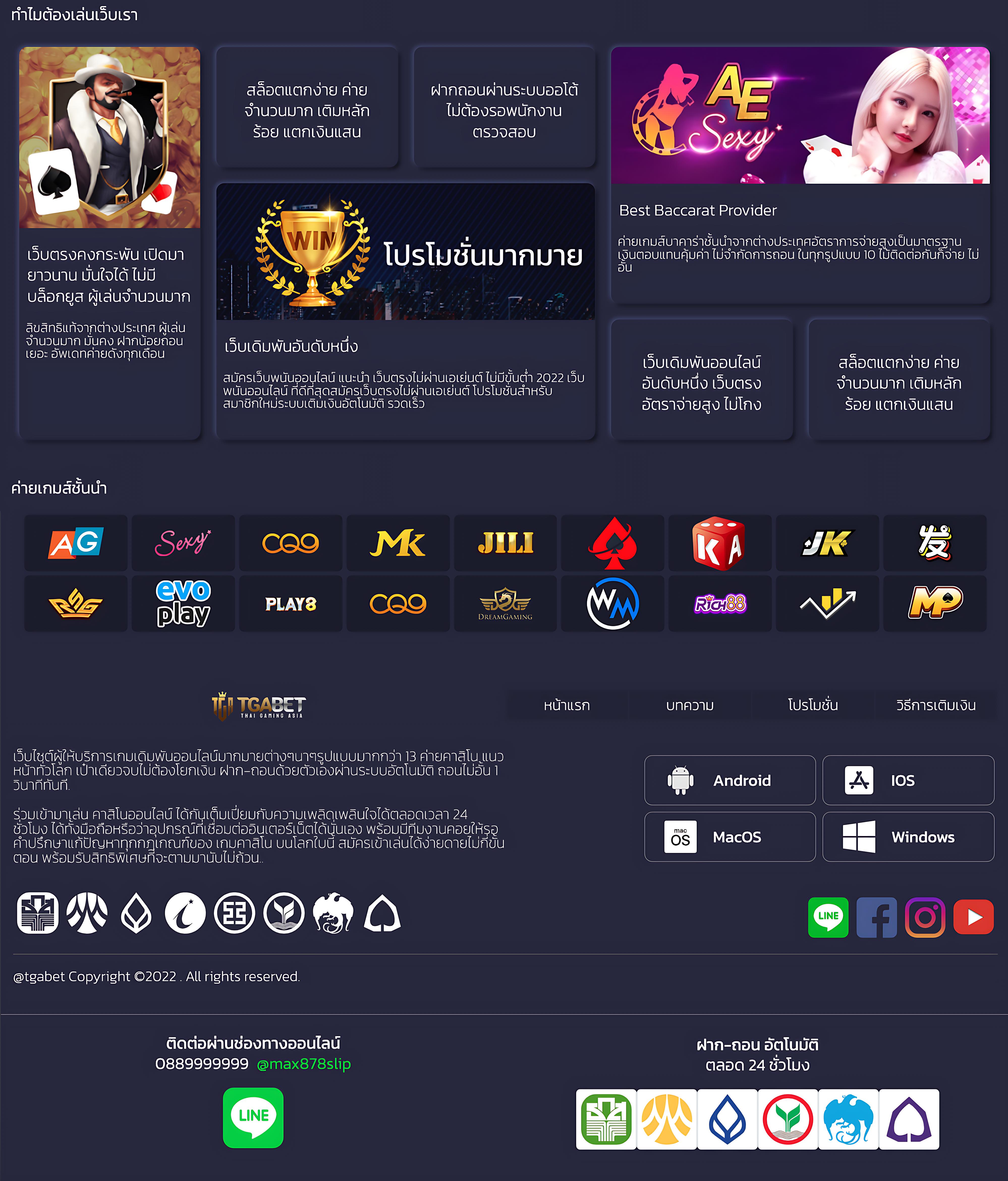 Slot Roma คาสิโน ออนไลน์ รวมเกมสล็อต แตกง่าย เล่นสนุก 2024
