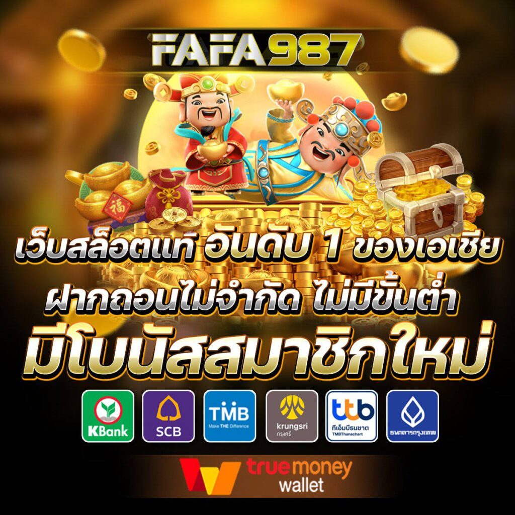 Slot เครดิต ฟรี ล่าสุด | เว็บคาสิโนออนไลน์แนวใหม่แห่งปี