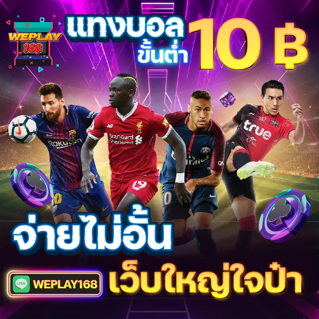 Slot แตก หนัก ระบบใหม่สุดมันส์ รวมเกมสล็อตแตกง่ายทุกวัน