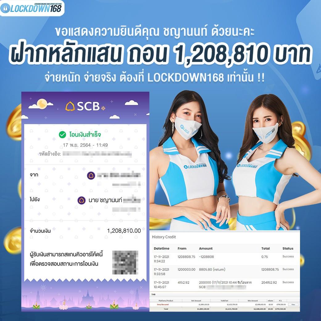 Spin คาสิโนออนไลน์ โปรโมชั่นสุดคุ้ม เริ่มเล่นง่าย รวยเร็ว