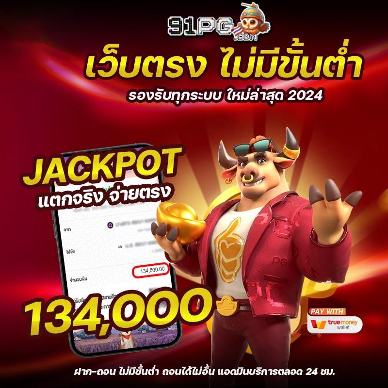 Spinix888 คา สิ โนออนไลน์ยอดนิยม สล็อตเว็บตรง แตกง่าย 2024