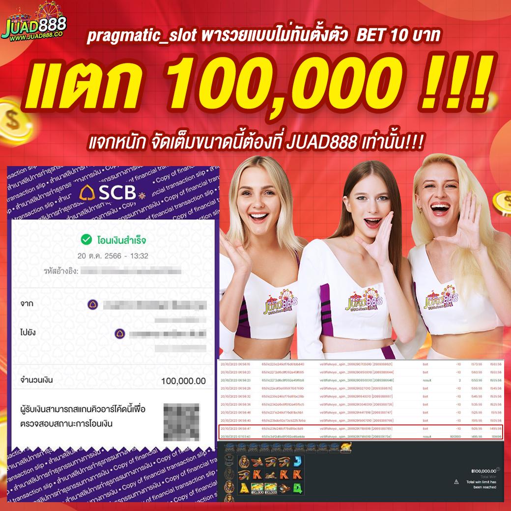 Spinix99 คาสิโนอันดับหนึ่ง ระบบใหม่ล่าสุด โปรโมชั่นโดนใจ เพลิดเพลินแบบไม่มีสะดุด
