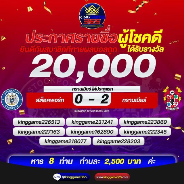 Starbet678 คาสิโนครบวงจร จ่ายจริง ปลอดภัย ได้เงินชัวร์