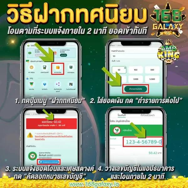 Superslot168 Wallet ระบบฝากถอนอัตโนมัติ เล่นง่าย จ่ายไว จบในเว็บเดียว