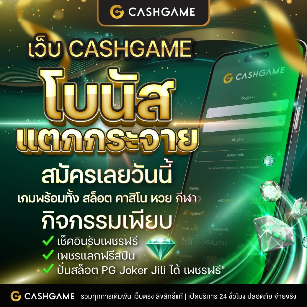 Superslot 888 เครดิตฟรี 30 ยืนยันเบอร์ พร้อมโปรโมชั่นล่าสุด