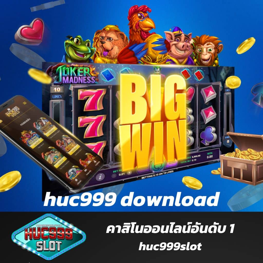 Superslot เครดิตฟรี50 ยืนยันเบอร์ โปรโมชั่นมาแรง 2024
