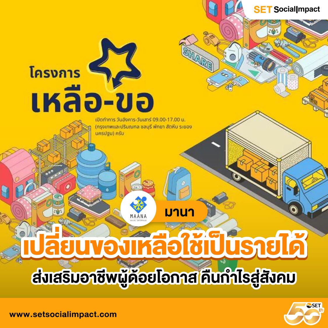 Swag 789 สล็อตเว็บตรง มั่นใจ แตกง่าย ไม่มีขั้นต่ำ2024