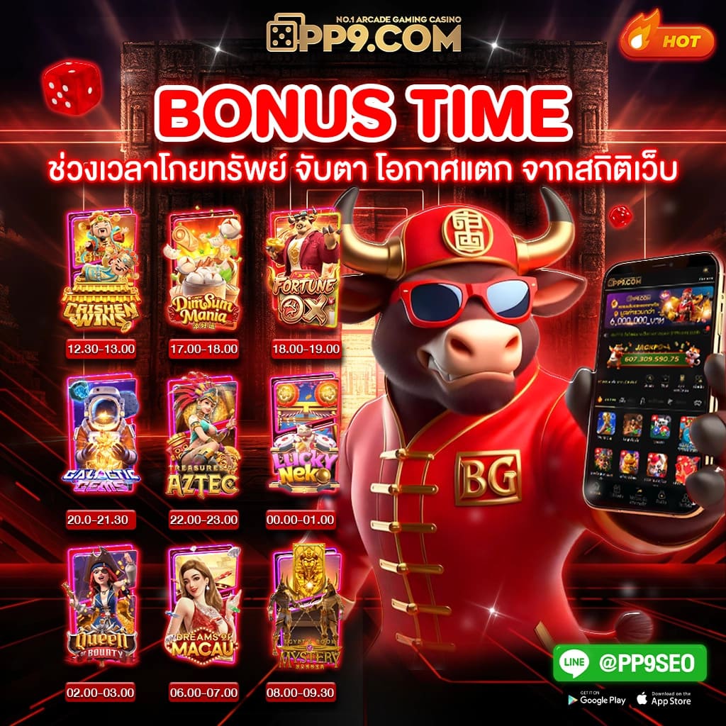 T89 สล็อต เว็บตรง แตกง่าย โปรโมชั่นแรง สมัครวันนี้เพื่อความมันส์