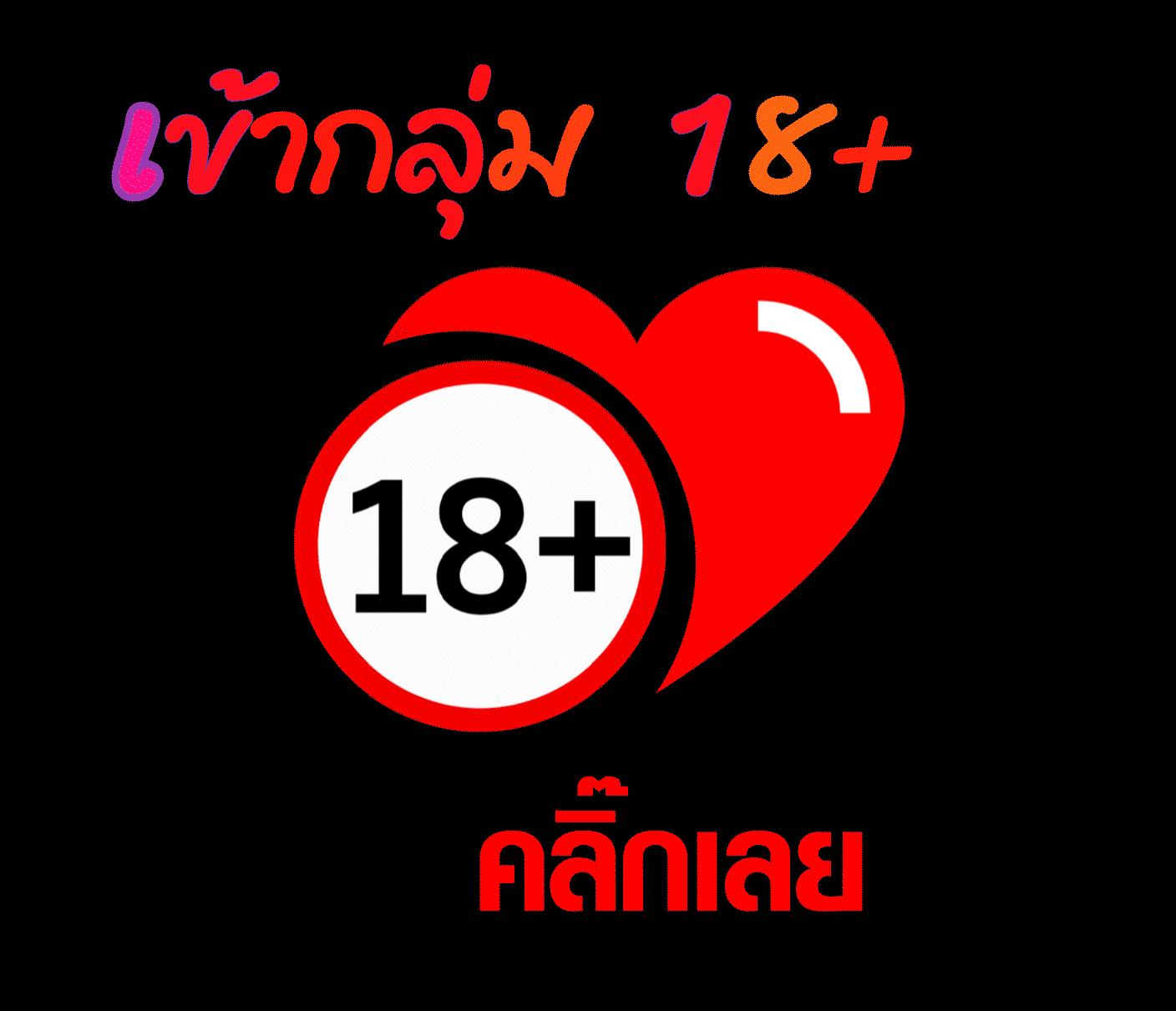 Truestore คาสิโนยอดนิยม เล่นง่าย จ่ายจริง มั่นคงที่สุดในไทย