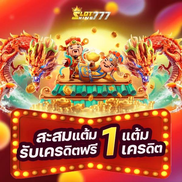 Tสกอ คาสิโนออนไลน์ สมัครง่าย ฝากถอนรวดเร็ว มั่นคงที่สุดในไทย