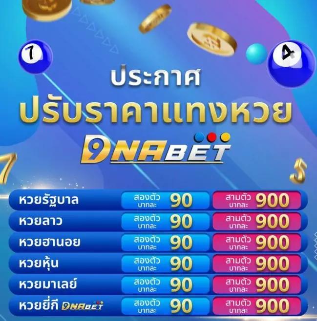 U31 Thai แพลตฟอร์มคาสิโนออนไลน์ยอดนิยม ที่สุดในไทย 2024
