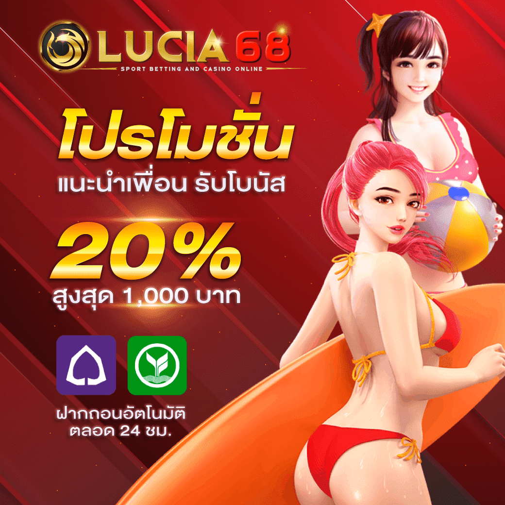 UFABET7777 เว็บตรงล่าสุด มั่นคงปลอดภัยพร้อมโปรโมชั่นสุดคุ้ม