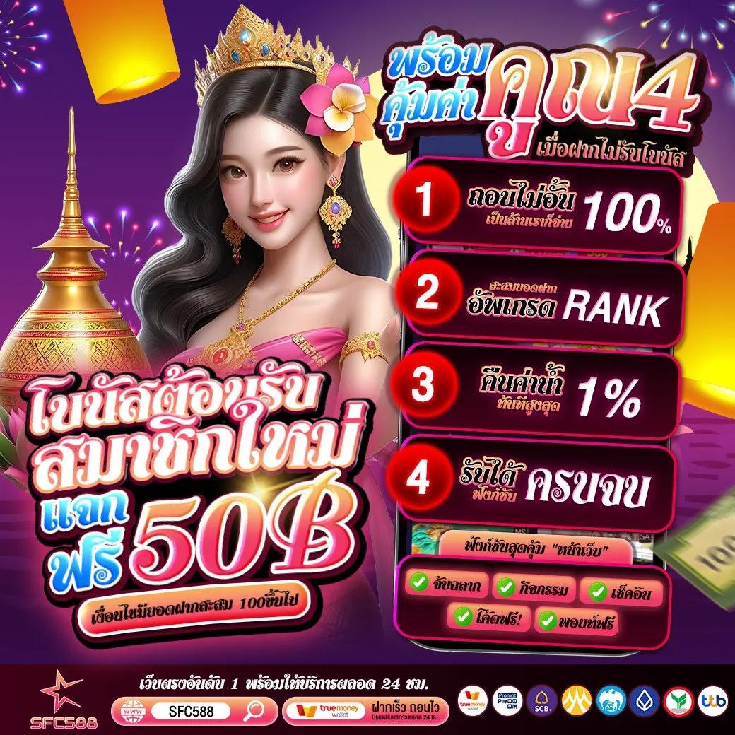UFABET911 เข้าสู่ระบบล่าสุด เดิมพันง่ายและปลอดภัยในไทย