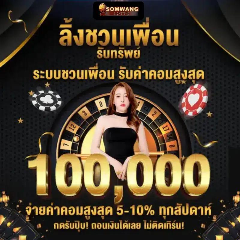 UFABET Thai แพลตฟอร์มคาสิโนออนไลน์ ครบจบในที่เดียว2023