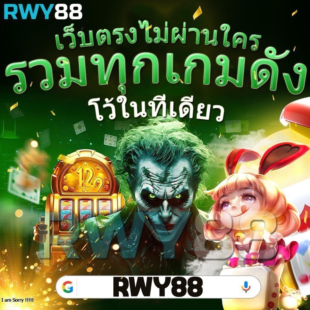 UFAMVP รวมเกมดัง ฝาก-ถอนง่าย ครบเครื่องในหนึ่งเดียว