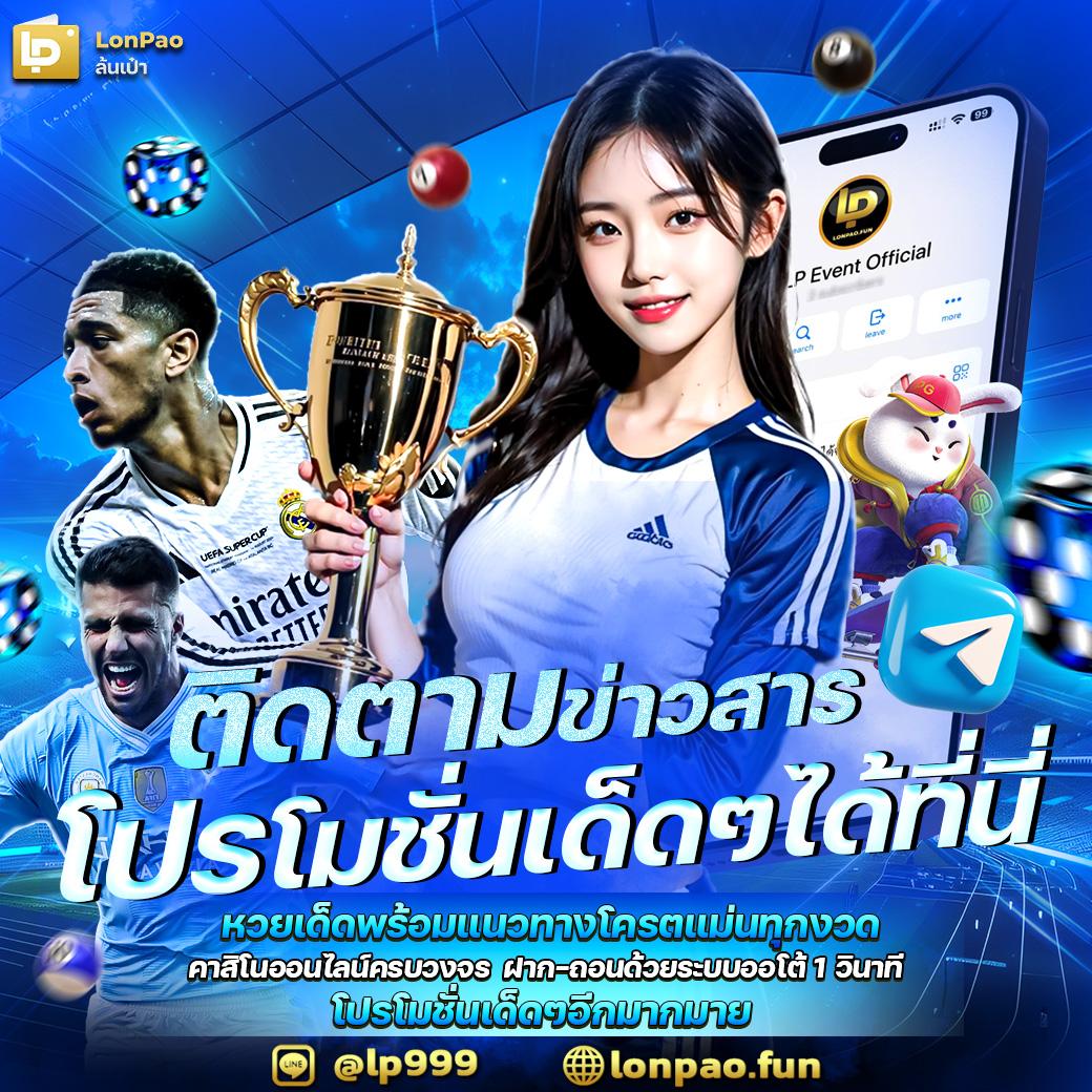 UFAP2 คาสิโนสุดฮิต มั่นคง สุดยอดเดิมพัน ออนไลน์ทันสมัย