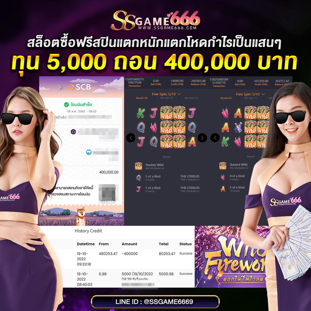UFAPOSEIDON99 คาสิโนครบวงจร สล็อต บาคาร่า เว็บตรงมาแรง2024