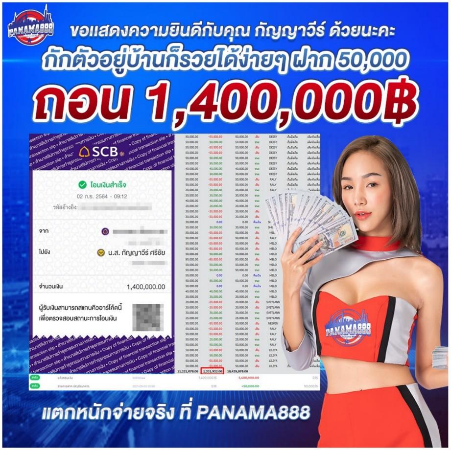 UFAmobile คาสิโนระดับแนวหน้าของไทย สมัครรับโบนัสพิเศษวันนี้