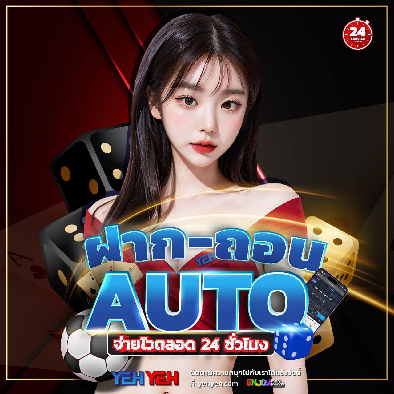 UPX 1688 ศูนย์รวมเกมสล็อตออนไลน์คุณภาพสูง สมัครง่ายรับโบนัสสูงสุด