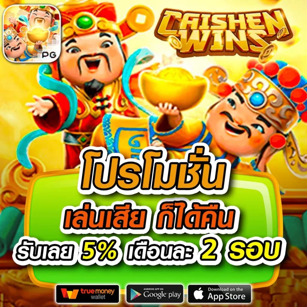 VSC888 Slot ค่ายเกมน้องใหม่ พร้อมเทคนิคเล่นสนุก ยอดนิยม 2024